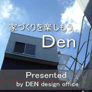 家づくりを楽しもうDen